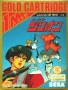 Sega  Master System&nbsp; - &nbsp;Akai Koudan Zillion (Mark III)